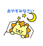 第三弾 Leo スタンプ（個別スタンプ：1）