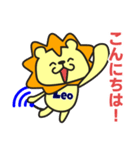 第三弾 Leo スタンプ（個別スタンプ：2）
