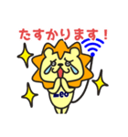 第三弾 Leo スタンプ（個別スタンプ：4）