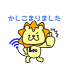 第三弾 Leo スタンプ（個別スタンプ：5）