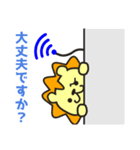 第三弾 Leo スタンプ（個別スタンプ：6）