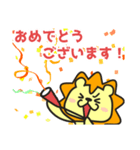 第三弾 Leo スタンプ（個別スタンプ：7）