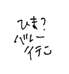 バレーボールオタクのためのスタンプ（個別スタンプ：4）