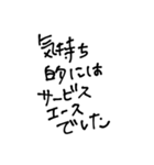 バレーボールオタクのためのスタンプ（個別スタンプ：7）
