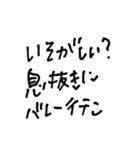 バレーボールオタクのためのスタンプ（個別スタンプ：9）