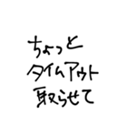 バレーボールオタクのためのスタンプ（個別スタンプ：11）