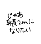バレーボールオタクのためのスタンプ（個別スタンプ：12）