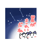 みうみうちゃんすたんぷ！ver.2（個別スタンプ：5）