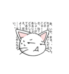 ねこここの日常（個別スタンプ：8）