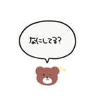 お話しくまさん（個別スタンプ：3）