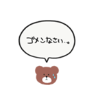 お話しくまさん（個別スタンプ：5）