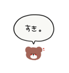 お話しくまさん（個別スタンプ：7）