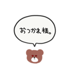 お話しくまさん（個別スタンプ：10）