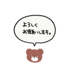 お話しくまさん（個別スタンプ：16）