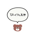 お話しくまさん（個別スタンプ：17）