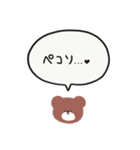 お話しくまさん（個別スタンプ：19）