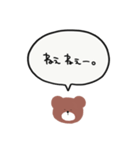 お話しくまさん（個別スタンプ：20）