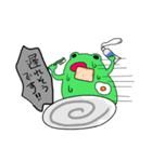 妖怪ゲコ（個別スタンプ：2）