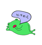 妖怪ゲコ（個別スタンプ：4）