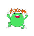 妖怪ゲコ（個別スタンプ：8）