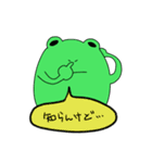 妖怪ゲコ（個別スタンプ：10）