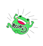妖怪ゲコ（個別スタンプ：12）
