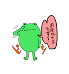 妖怪ゲコ（個別スタンプ：21）