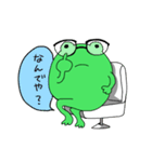 妖怪ゲコ（個別スタンプ：24）