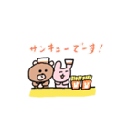 【激しく動く】くまちゃんとうさぎちゃん（個別スタンプ：7）