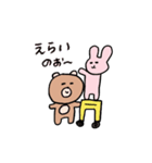 【激しく動く】くまちゃんとうさぎちゃん（個別スタンプ：17）