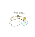 ねこいちゃん（個別スタンプ：8）