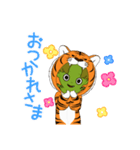 TigerTigerTiger？（個別スタンプ：4）