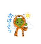 TigerTigerTiger？（個別スタンプ：5）