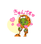 TigerTigerTiger？（個別スタンプ：6）