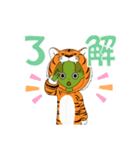 TigerTigerTiger？（個別スタンプ：10）