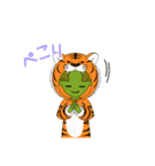 TigerTigerTiger？（個別スタンプ：11）