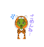 TigerTigerTiger？（個別スタンプ：14）