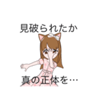 恋するお嬢（個別スタンプ：3）