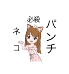 恋するお嬢（個別スタンプ：8）