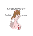 恋するお嬢（個別スタンプ：9）