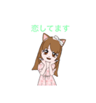 恋するお嬢（個別スタンプ：12）