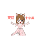 恋するお嬢（個別スタンプ：16）