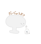 青いドアノブくん。（個別スタンプ：27）