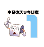 本日のスッキリ度数（個別スタンプ：1）