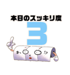 本日のスッキリ度数（個別スタンプ：3）