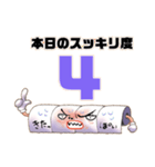本日のスッキリ度数（個別スタンプ：4）