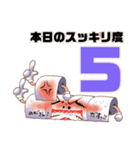 本日のスッキリ度数（個別スタンプ：5）
