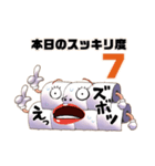 本日のスッキリ度数（個別スタンプ：7）