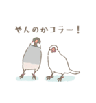 なみへいのおえかき その3（個別スタンプ：20）