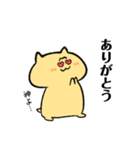 眉猫たろうの日常（個別スタンプ：3）